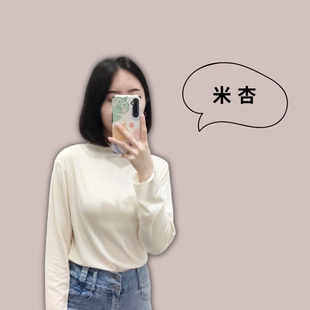 (A225) 正韓 馬卡龍色系 木耳邊內搭-細節圖5