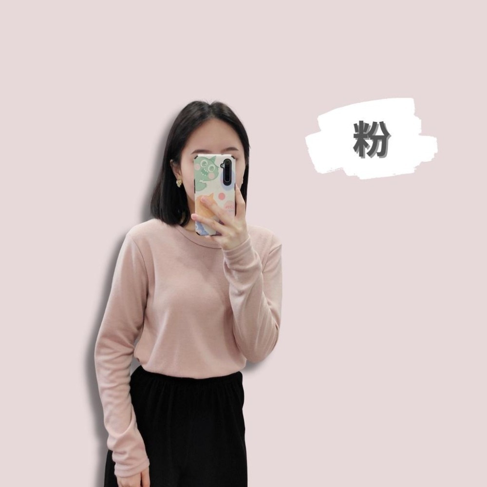 (A241)正韓 圓領磨毛長袖上衣-5色 保暖 內搭 打底衣-細節圖3