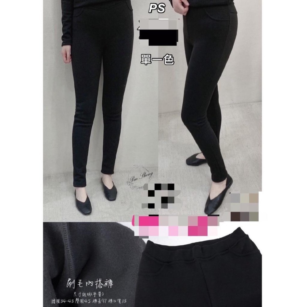 (D181)正韓 黑色內刷毛長褲 內搭褲 保暖內搭褲 黑色內搭褲-細節圖2