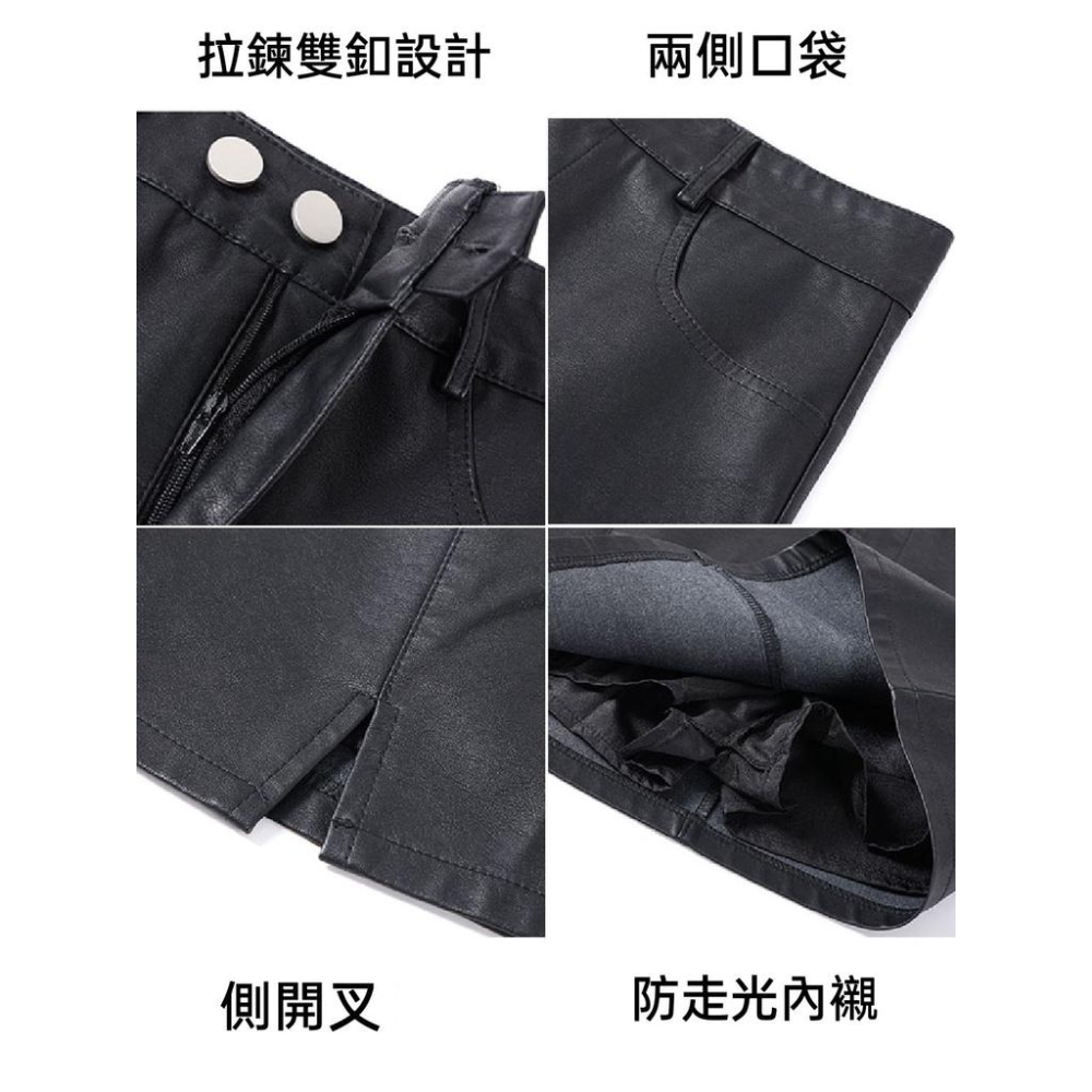 (E58)雙釦側開衩彈性皮褲裙M-XL  皮裙-細節圖2