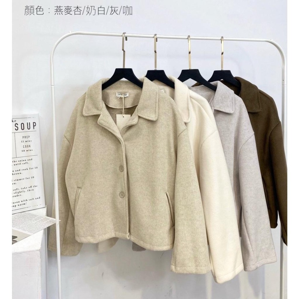 (G30)類貂毛質感排扣翻領外套-4色-細節圖7