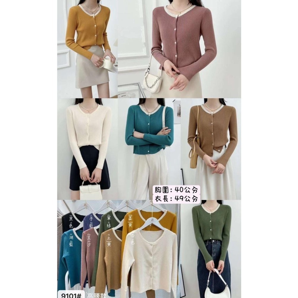 (A215)花邊針織長袖上衣-8色-細節圖6