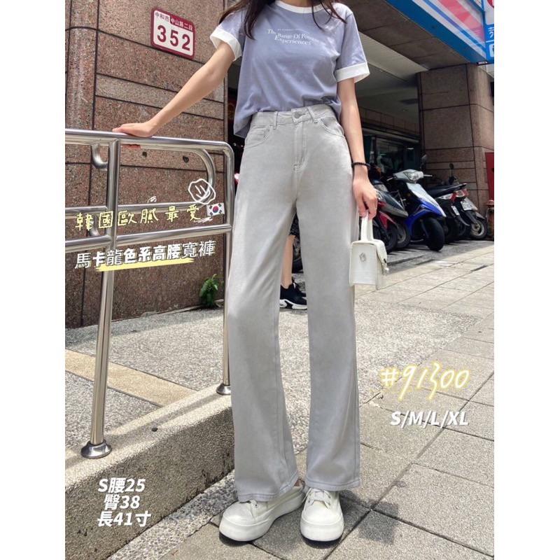 (D201)粉嫩紫/淺灰兩色 高腰直筒落地寬褲S-XL-細節圖3