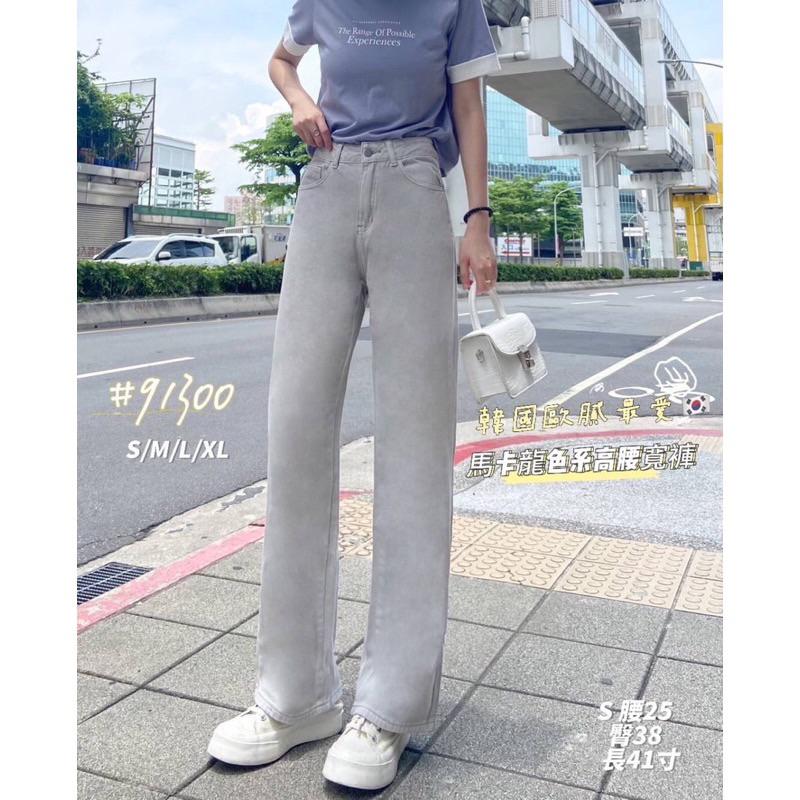 (D201)粉嫩紫/淺灰兩色 高腰直筒落地寬褲S-XL-細節圖4