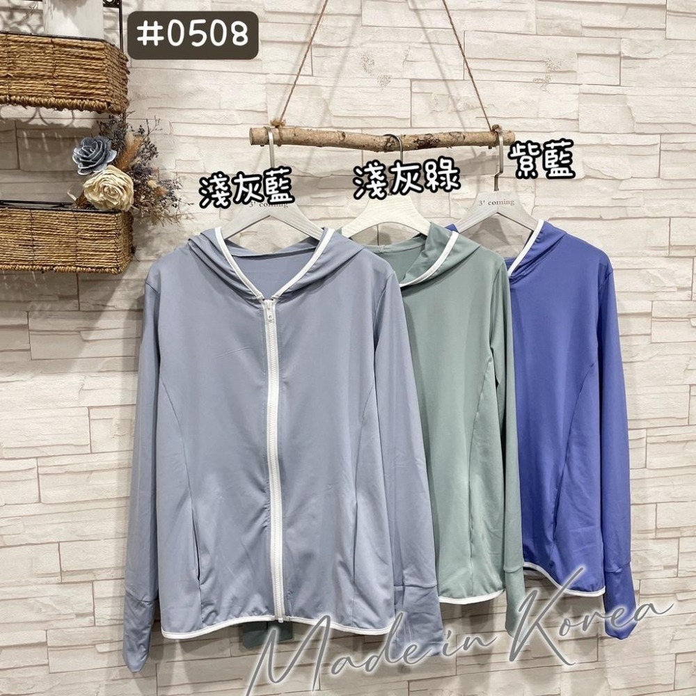 (G26)韓-撞色連帽防曬外套-7色-細節圖5