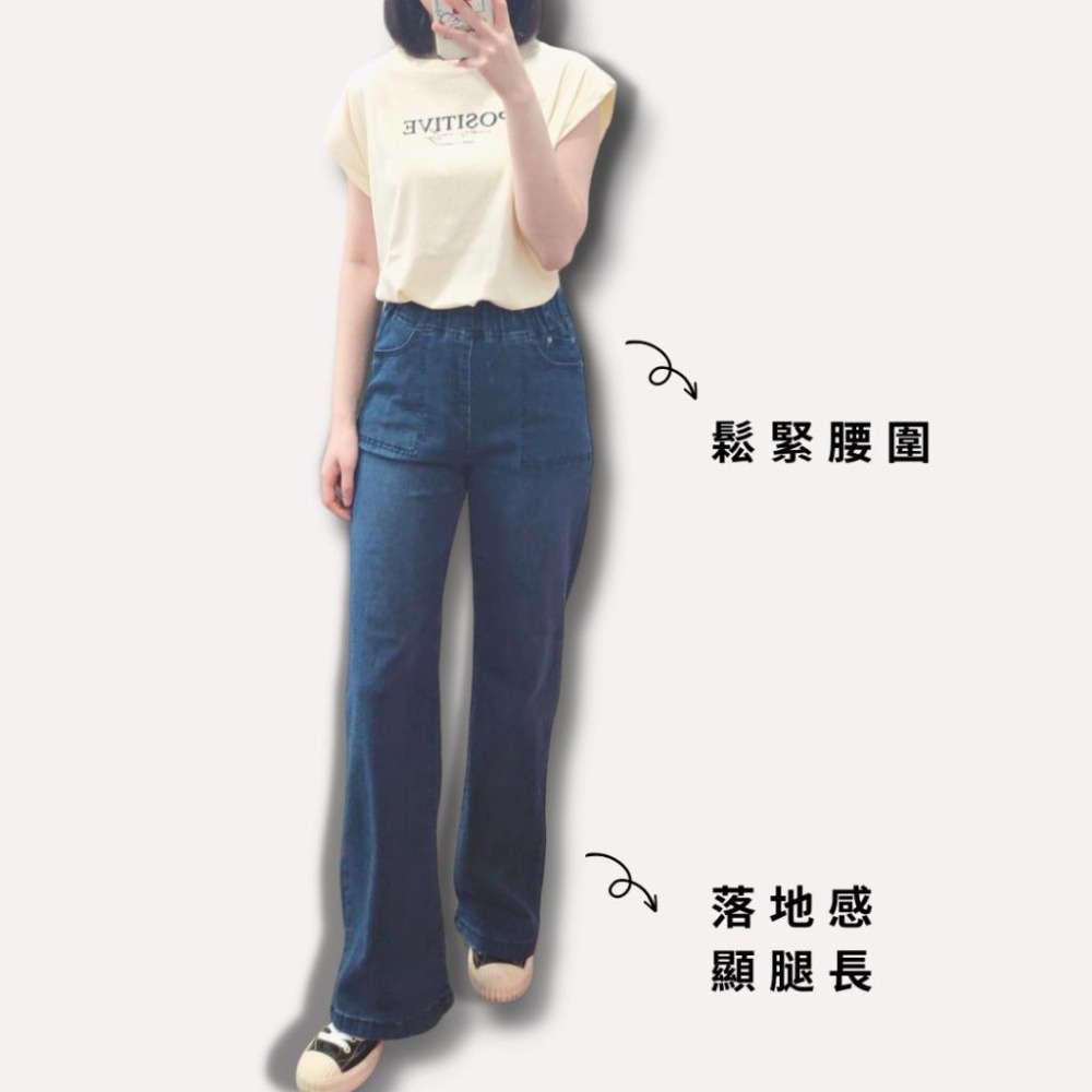 (D184)鬆緊挺版彈力牛仔寬褲S-2L-細節圖2