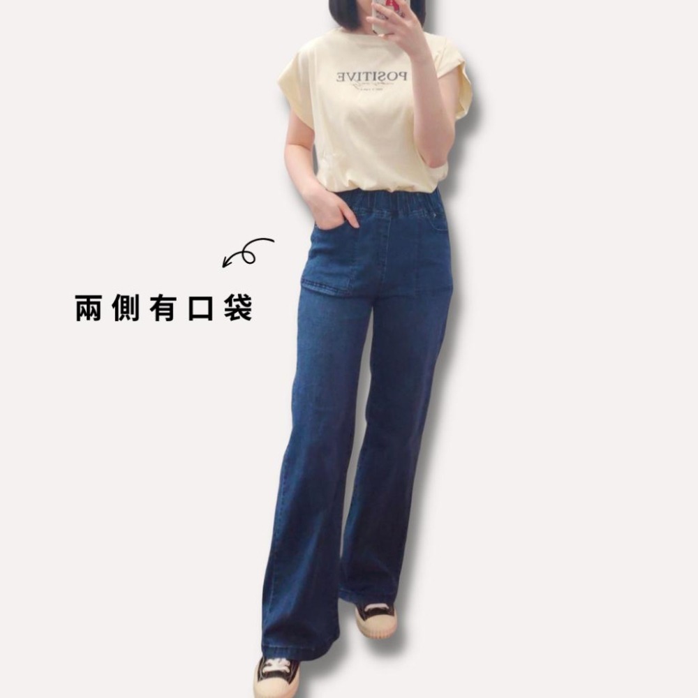 (D184)鬆緊挺版彈力牛仔寬褲S-2L-細節圖3