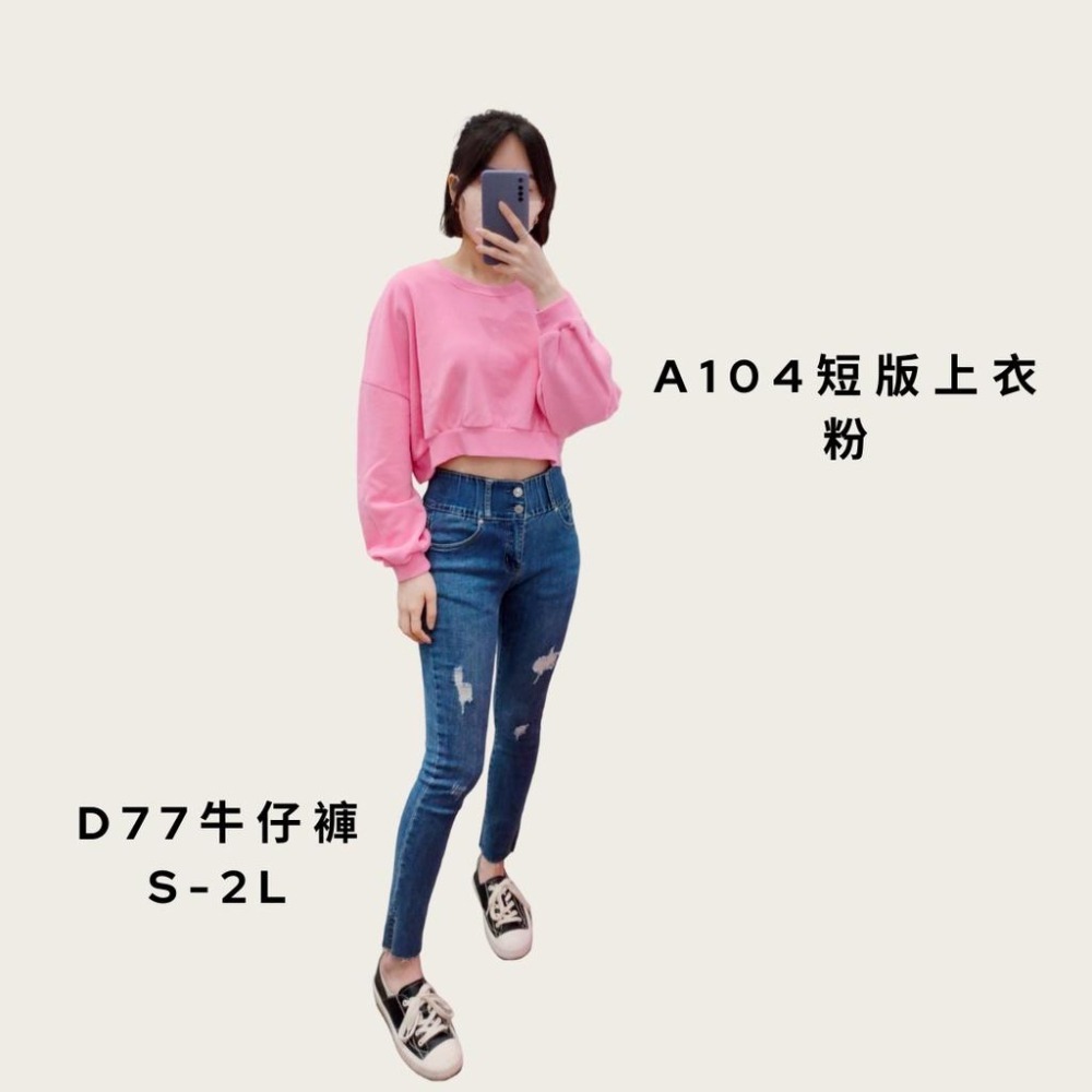 (D77)雙釦褲腳開岔牛仔刷破長褲S-2L-細節圖2