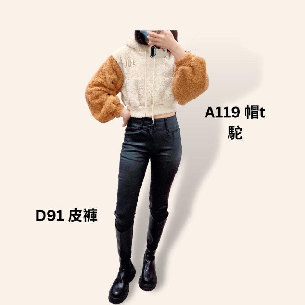 (D91)三釦內磨毛彈性皮褲S-XL-細節圖2