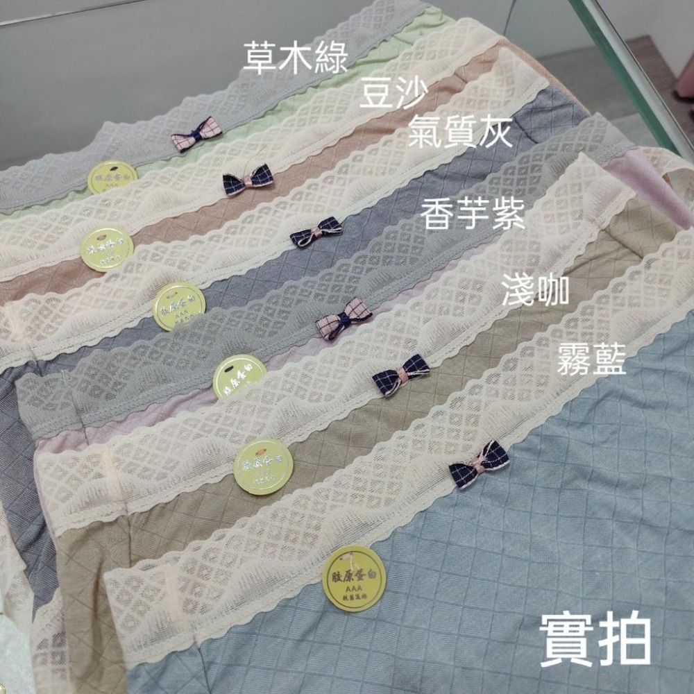 (U1)柔軟親膚超彈蝴蝶結蕾絲中高腰內褲-6色(不分尺寸)-細節圖9