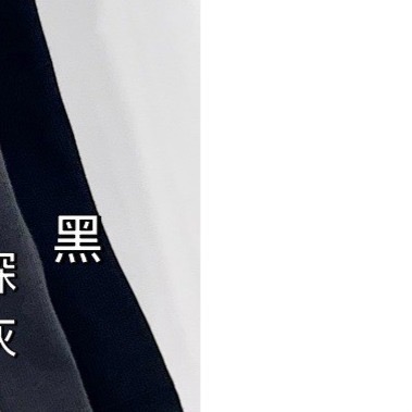 (B18)多色U領素面背心-13色 遮副乳-規格圖3