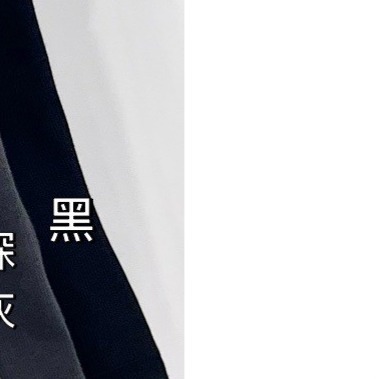 (B18)多色U領素面背心-13色 遮副乳-規格圖3