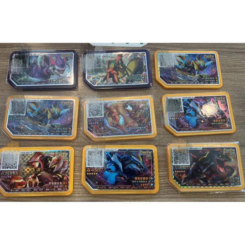 正版寶可夢第七彈Ga-Ole卡牌 1星 2星 3星 4星 5星 Lucky卡-細節圖3