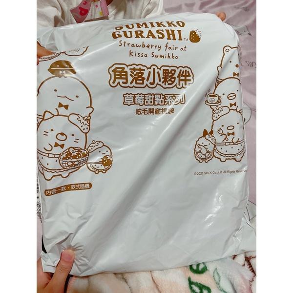 7-11全家聯名 角落生物 收納籃 小莓好心願 毛絨提袋 粉 檯燈 傑利鼠 抱枕毯 卡娜赫拉 小熊維尼 陶瓷分隔盤 綠-細節圖2