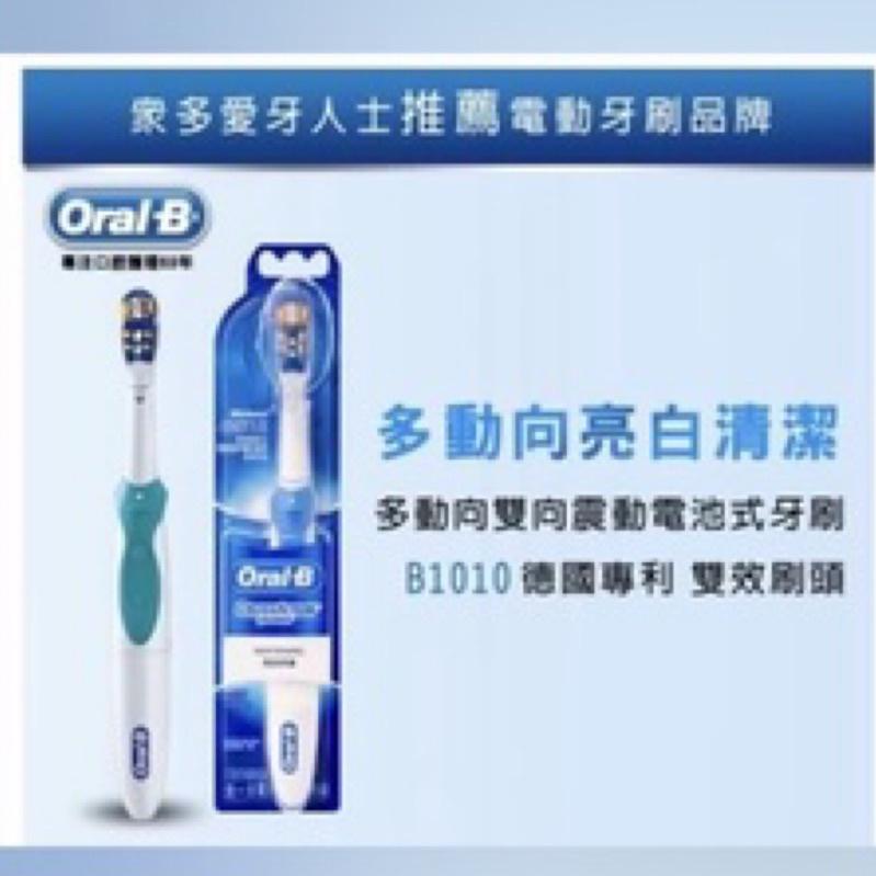 小家電專區 Tescom 吹風機 聲寶電風扇 電烤盤 伊萊克斯攪拌機 聲寶鼻毛器 電動牙刷 全新轉賣-細節圖2