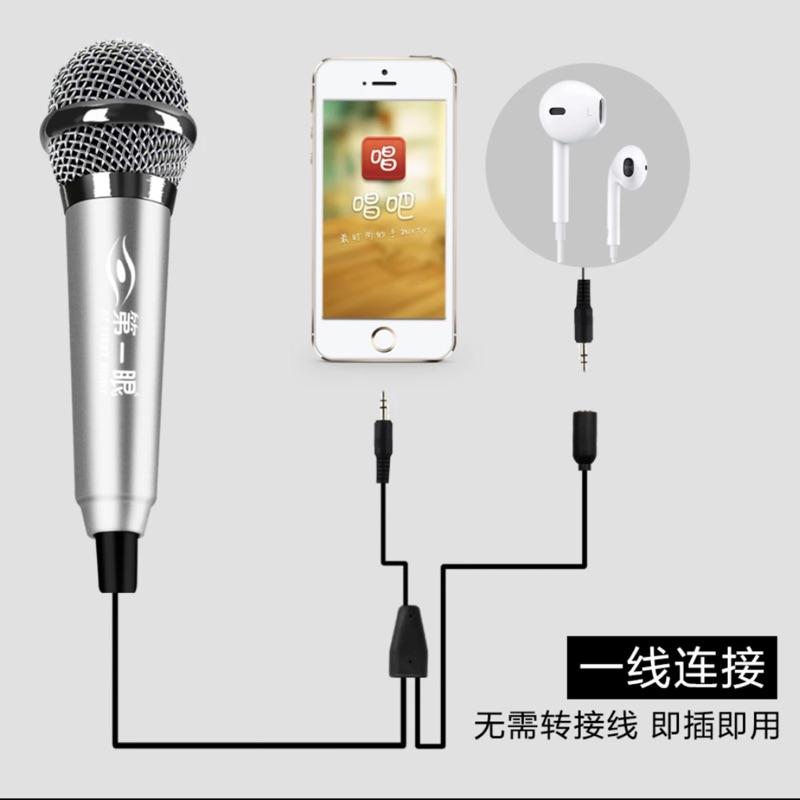 迷你麥克風 金 現貨 手機 電腦 通用 全新 出清價-細節圖3