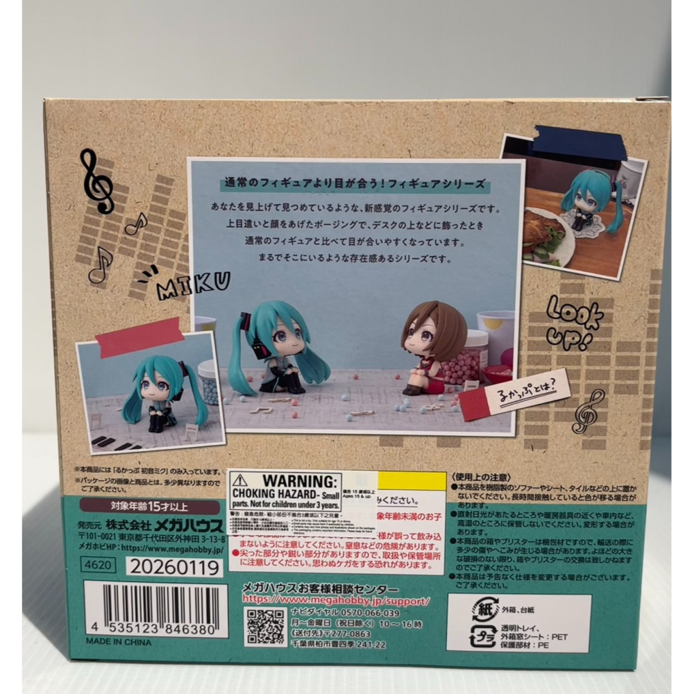 (塔比樂玩具) 現貨 日版 LOOKUP 抬頭娃娃 初音未來-細節圖2