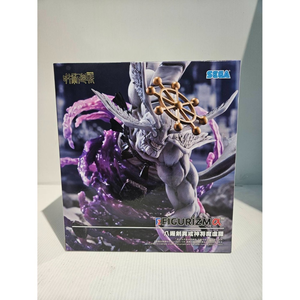 SEGA FIGURIZMα 咒術迴戰 八握劍異戒神將魔虛羅-細節圖2