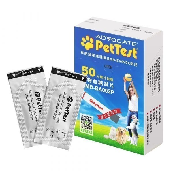 寵物血糖試片50入-細節圖2