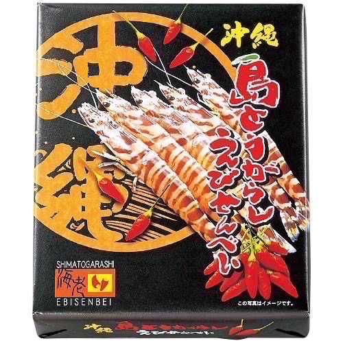 南風堂