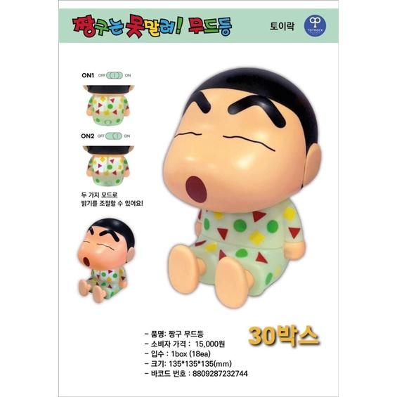 【你的玩具】正版🇰🇷韓國 蠟筆小新睡衣公仔小夜燈 蠟筆小新 小葵 野原新之助 小白 禮物 送禮 小夜燈 小桌燈 公仔-細節圖2