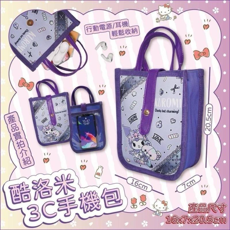【你的玩具】正版 酷洛米 3C手機包 庫洛米 三麗鷗 側背包 手機包 小包包 斜肩包 手機觸控包 凱蒂貓 Kitty-細節圖2
