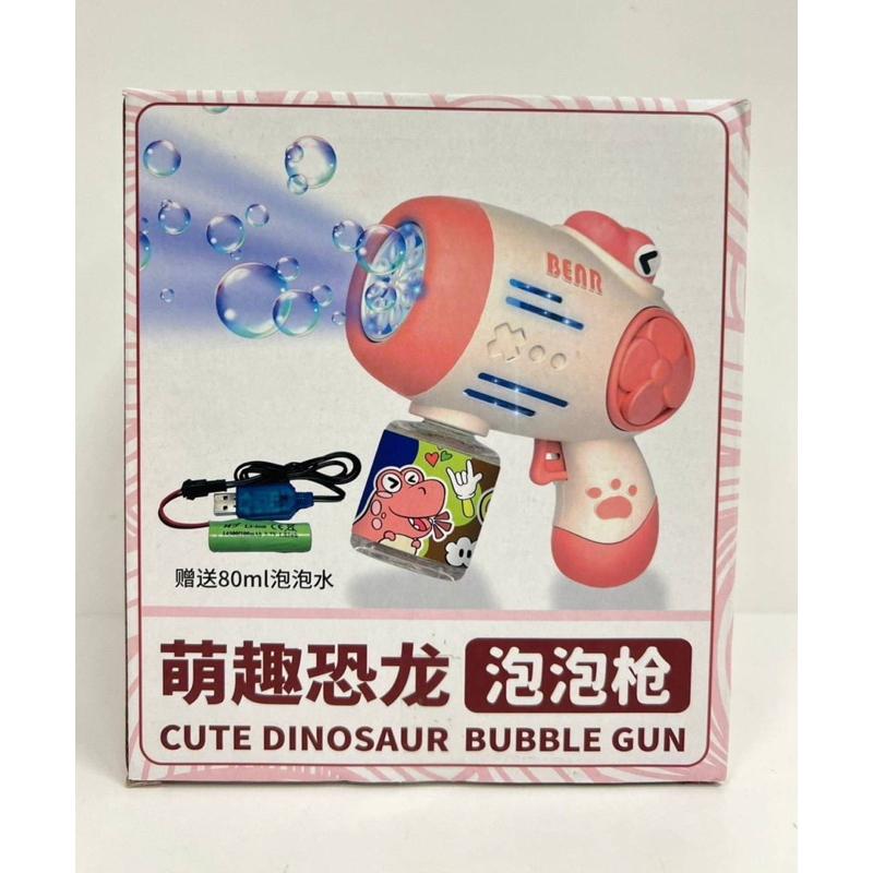 【你的玩具】 萌趣恐龍泡泡槍 自動泡泡槍 電動泡泡槍 充電式泡泡槍 泡泡水 吹泡泡 泡泡槍 露營 草坪 野餐 公園 泡泡-細節圖2