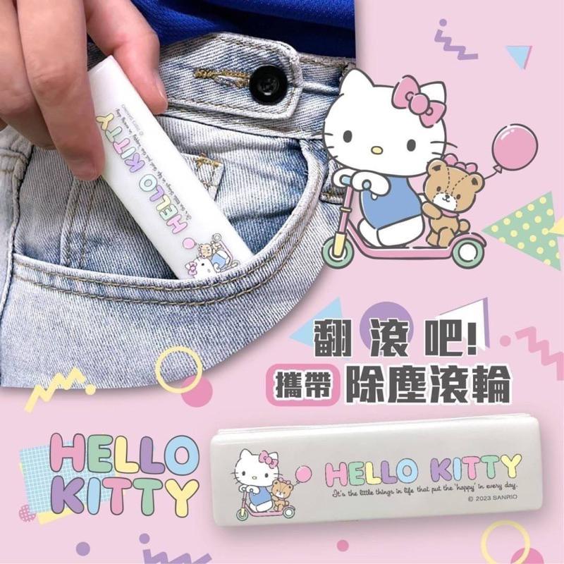 【你的玩具】正版 Kitty 攜帶 衣物除毛刷 刷毛器 水洗 寵物粘毛刷 除毛刷 除毛器 寵物黏毛器 衣物除塵刷 凱蒂貓-細節圖3