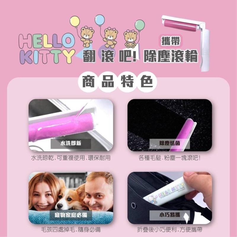 【你的玩具】正版 Kitty 攜帶 衣物除毛刷 刷毛器 水洗 寵物粘毛刷 除毛刷 除毛器 寵物黏毛器 衣物除塵刷 凱蒂貓-細節圖5