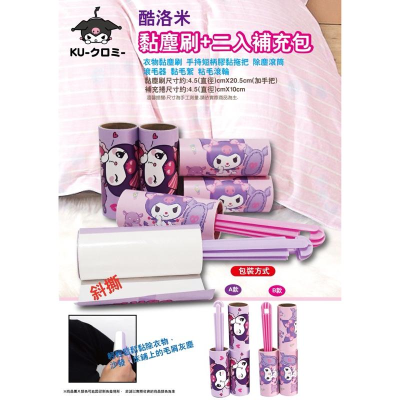 【你的玩具】正版 Kitty 攜帶 衣物除毛刷 刷毛器 水洗 寵物粘毛刷 除毛刷 除毛器 寵物黏毛器 衣物除塵刷 凱蒂貓-細節圖7