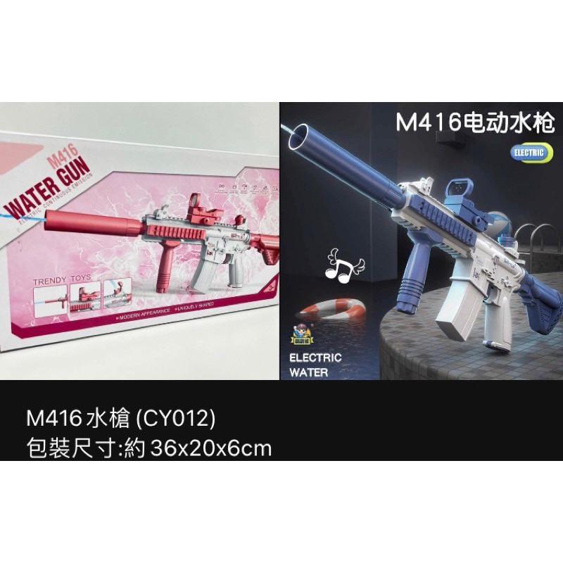 【你的玩具】 M416 水槍 水槍大戰 槍型水槍 打水戰 水槍 玩水 夏日 露營 背包水槍 強力水槍 充電水槍 電動水槍-細節圖3