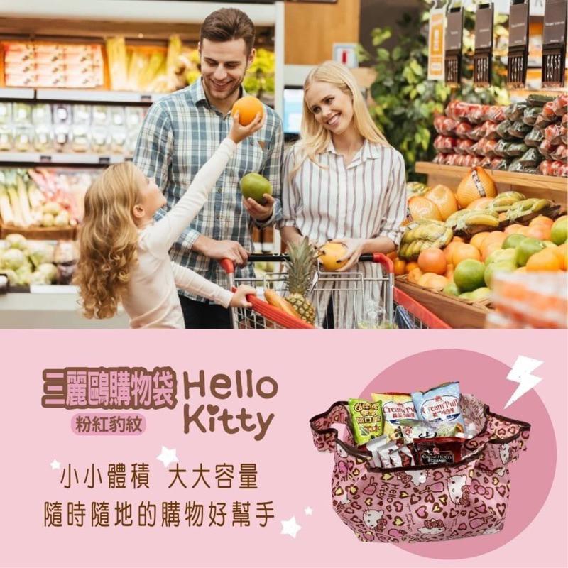 【你的玩具】正版 KT 粉紅豹紋購物袋 萬用摺疊購物袋 收納袋 凱蒂貓 Kitty 旅行袋 收納袋 露營 購物袋 環保袋-細節圖5