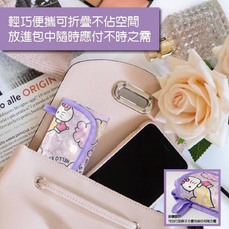 【你的玩具】正版 KT 粉紅豹紋購物袋 萬用摺疊購物袋 收納袋 凱蒂貓 Kitty 旅行袋 收納袋 露營 購物袋 環保袋-細節圖7