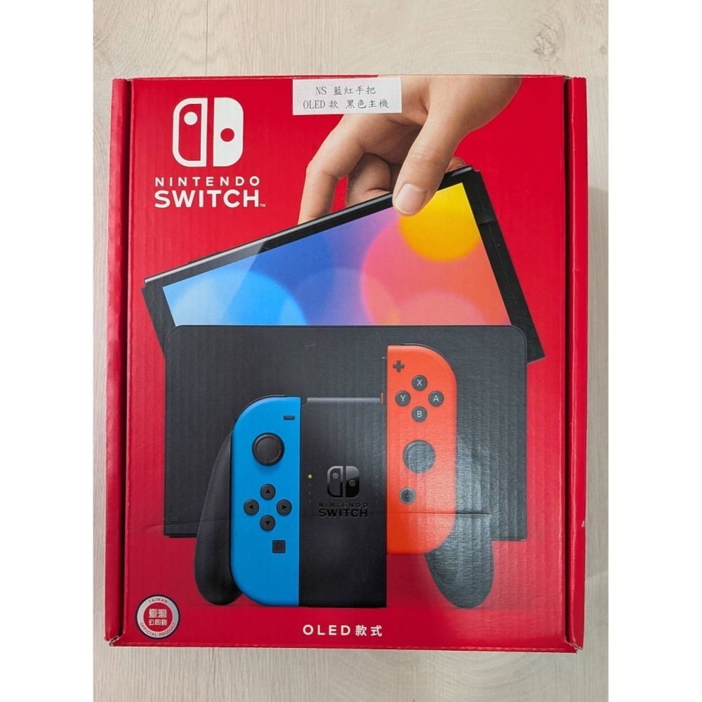 NINTENDO SWITCH 1 OLED款 兩組4支Joy-Con 超級大全配各種周邊-細節圖2