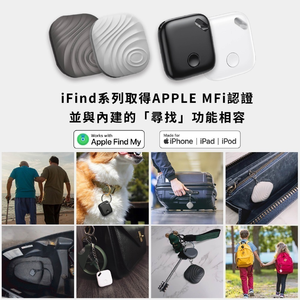 iFind GPS定位器 全球追蹤器 老人 小孩 寵物定位器 物品定位 圓型 ios 蘋果適用-細節圖9