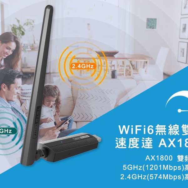 TOTOLINK X6100UA AX1800 WiFi 6 USB 無線網卡 支援Win11 隨插即用 原廠三年保固-細節圖3