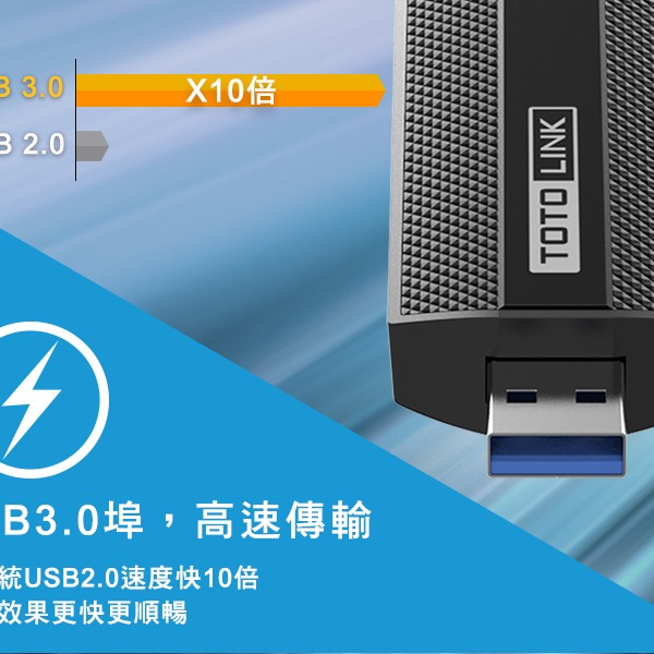 TOTOLINK X6100UA AX1800 WiFi 6 USB 無線網卡 支援Win11 隨插即用 原廠三年保固-細節圖5