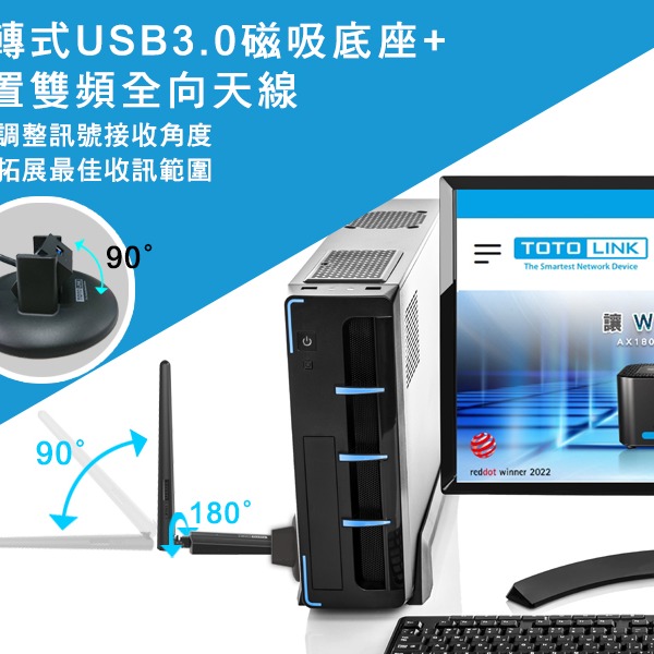 TOTOLINK X6100UA AX1800 WiFi 6 USB 無線網卡 支援Win11 隨插即用 原廠三年保固-細節圖8