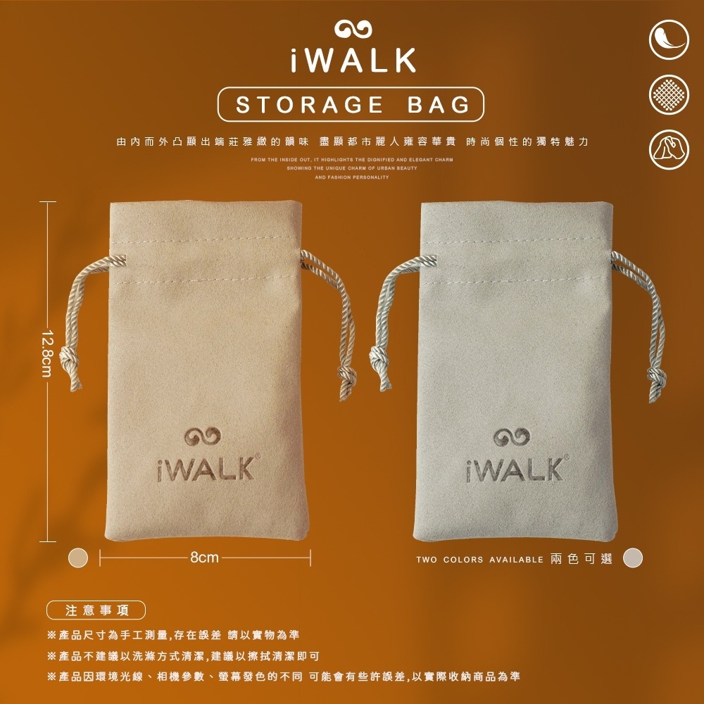 iWALK 收納袋 口袋電源專用收納袋 充電線收納袋 充電器收納袋 袋子 束口袋 磨毛材質 手感柔軟 質感佳-細節圖5