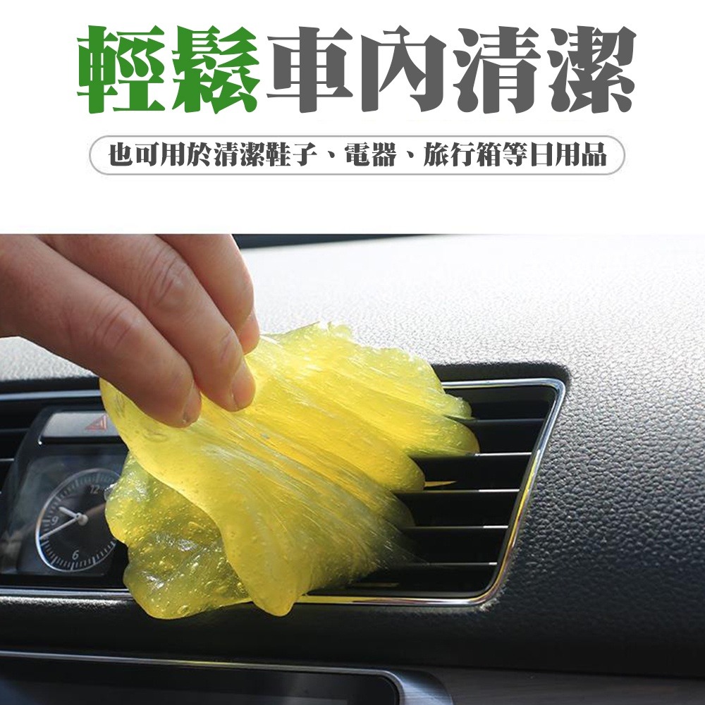 鍵盤清潔 鍵盤史萊姆 深入渺小細縫 清潔軟膠 清潔凝膠 清潔史萊姆 清潔灰塵 廚房 浴室-細節圖2