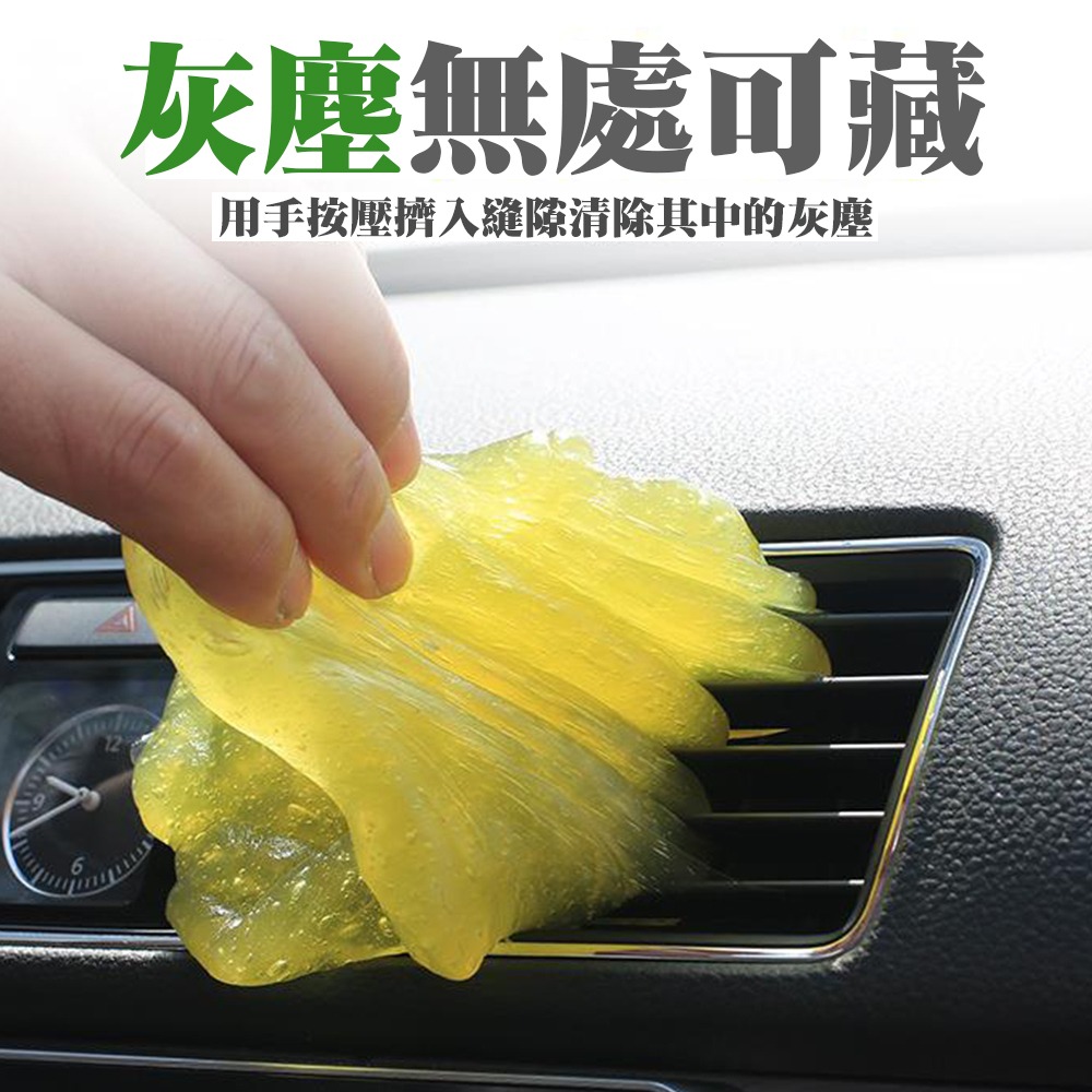 鍵盤清潔 鍵盤史萊姆 深入渺小細縫 清潔軟膠 清潔凝膠 清潔史萊姆 清潔灰塵 廚房 浴室-細節圖4