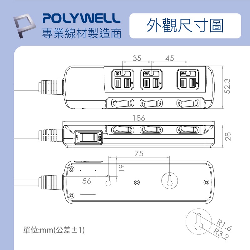 POLYWELL 寶利威爾 電源延長線 3插 4插 6插 插座延長線 過載保護 自動斷電 安規認證 排插 台灣製造MIT-細節圖11