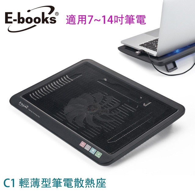 E-books C1 輕薄型筆電散熱底座 輕巧型 適用14吋以下筆電 散熱架 散熱座 筆電散熱 散熱墊-細節圖8