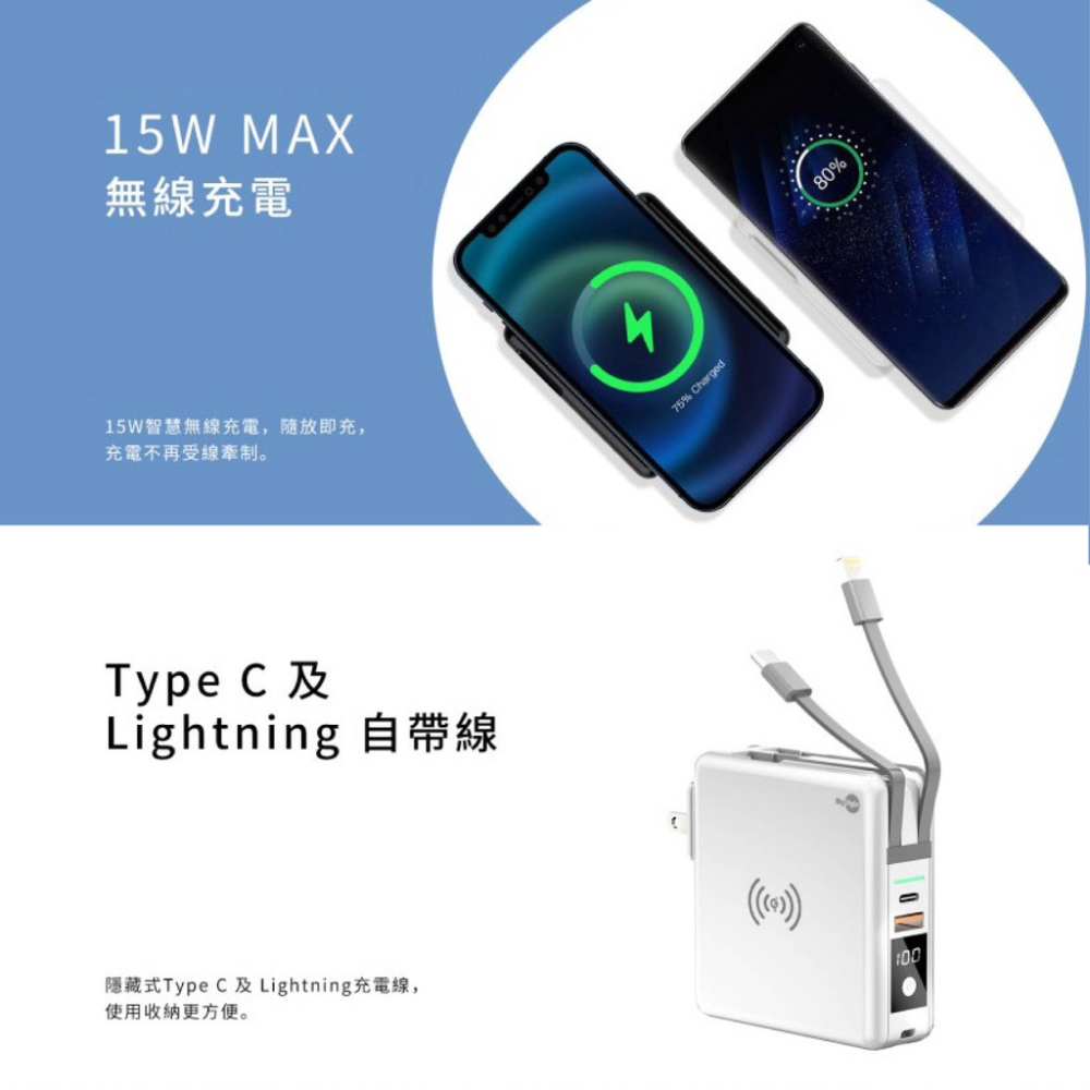 全面兼容無線磁吸式行動電源 WPB01 台灣認證 magsafe 多功能行動電源 萬能行動電源 自帶線 充電寶 移動電源-細節圖5