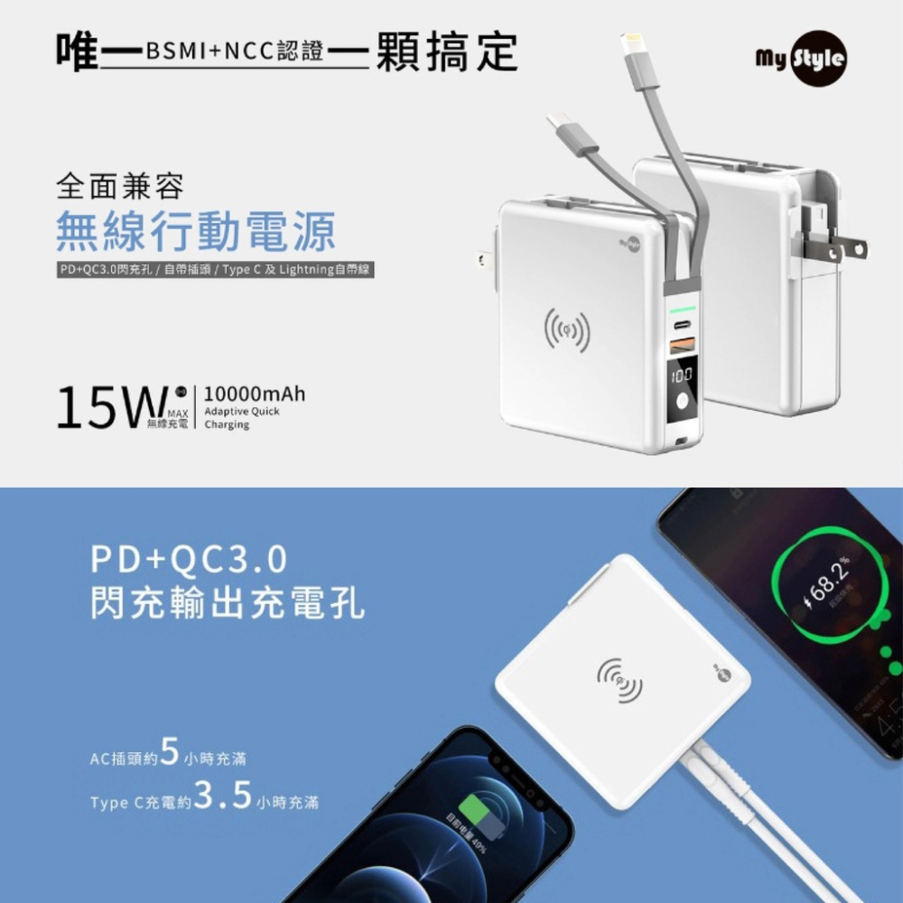 全面兼容無線磁吸式行動電源 WPB01 台灣認證 magsafe 多功能行動電源 萬能行動電源 自帶線 充電寶 移動電源-細節圖7