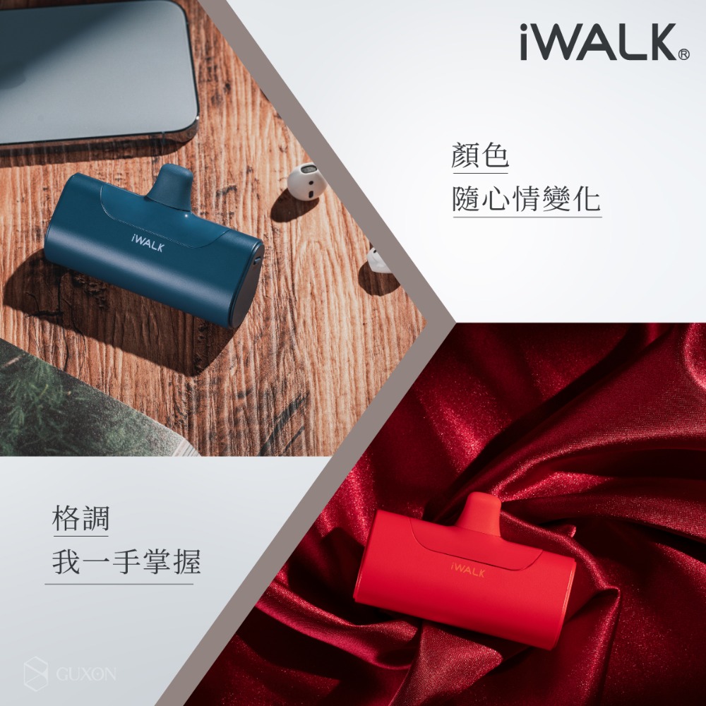 iWALK 4代 直插式行動電源 加長版 輕小 行動電源 充電寶 移動電源 口袋電源 迷你行動充 BSMI認證 星鑽版-細節圖6