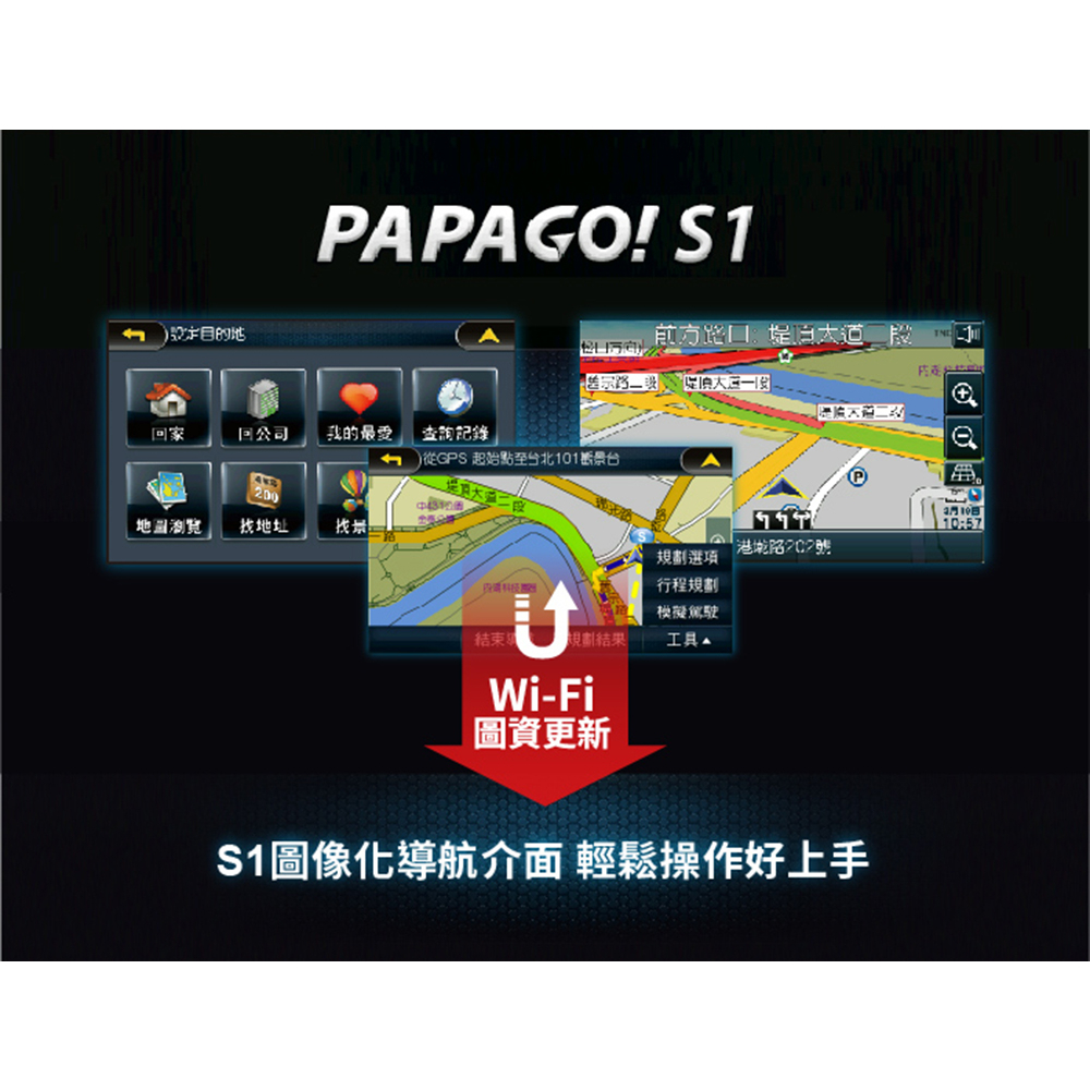 PAPAGO Waygo 790 Plus 7吋 行車記錄 衛星導航 聲控 科技執法 wifi更新圖資 區間測速 GPS-細節圖6