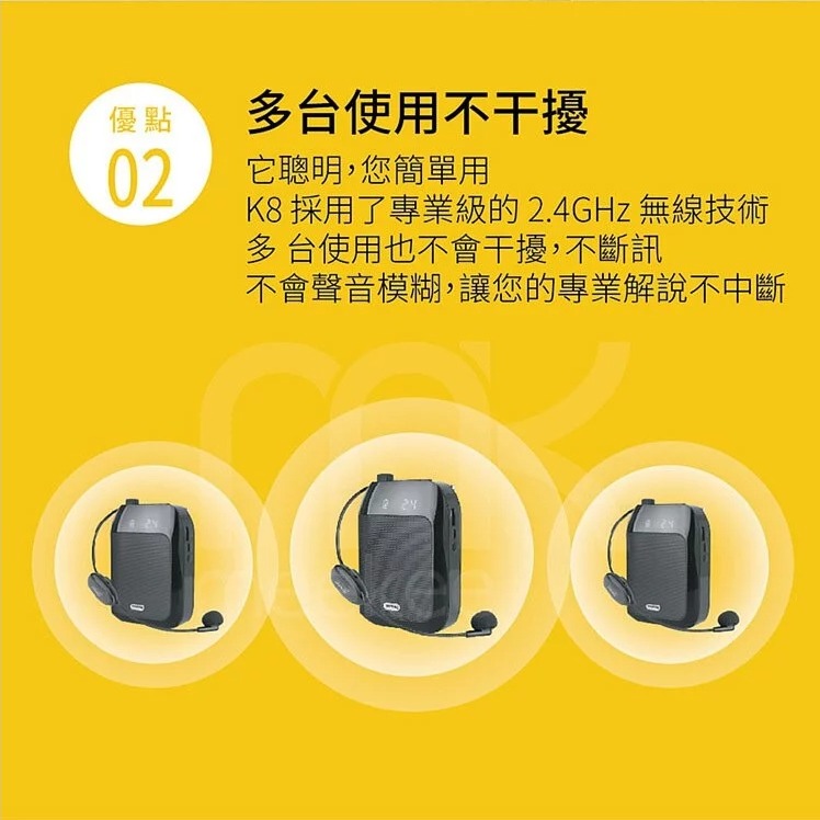 meekee K8 2.4G無線專業教學擴音機 有線麥克風 無線麥克風 小蜜蜂教學 麥克風導遊-細節圖5