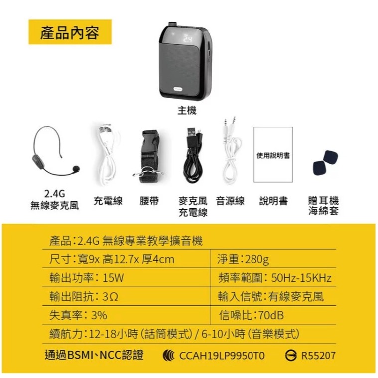 meekee K8 2.4G無線專業教學擴音機 有線麥克風 無線麥克風 小蜜蜂教學 麥克風導遊-細節圖11