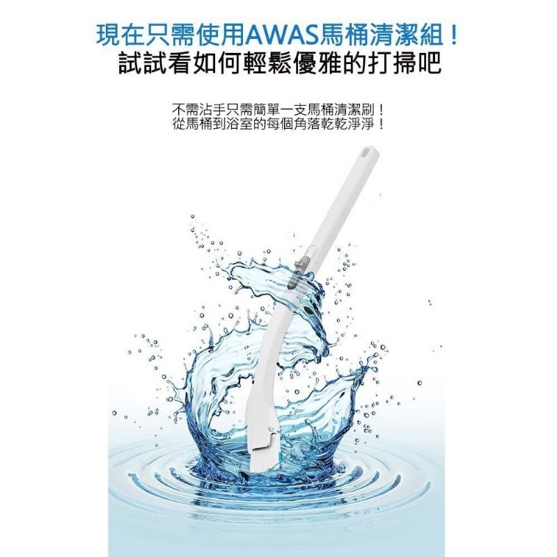 韓國 AWAS 馬桶刷組 (把柄1支+清潔刷頭檸檬香12入) 獨家專利技術 可自然分解的刷頭 一次性馬桶刷 拋棄式馬桶刷-細節圖4